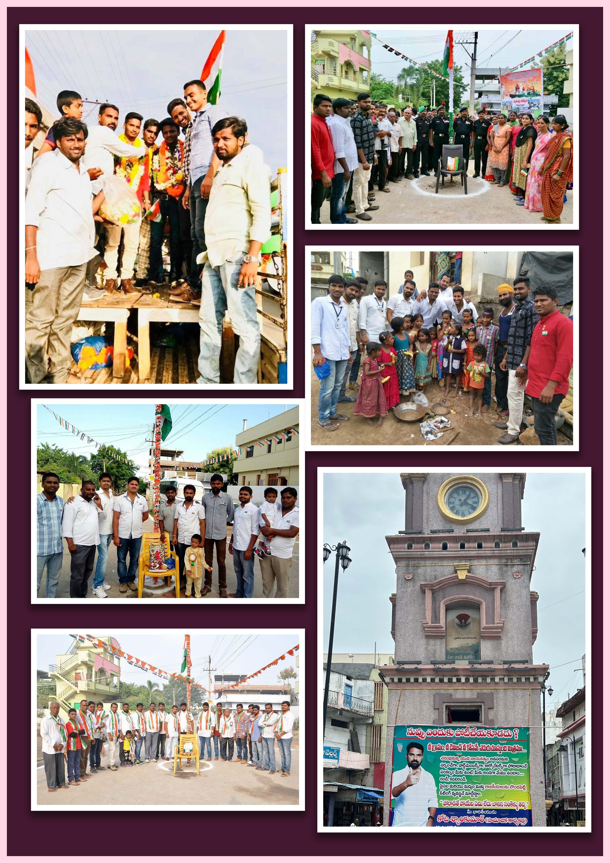 kota_shyam kumar independent candidate services